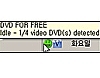 DVD43 4.6.0 썸네일